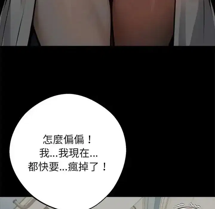 第155話