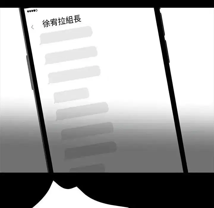第155話