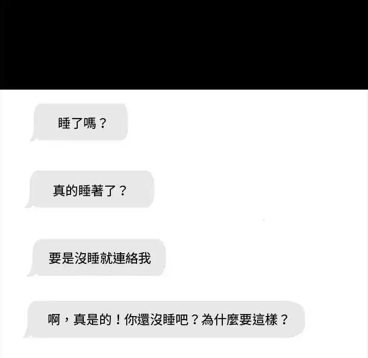 第155話