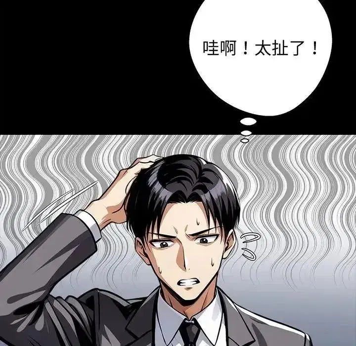 第155話