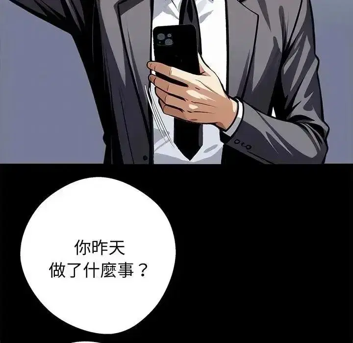 第155話