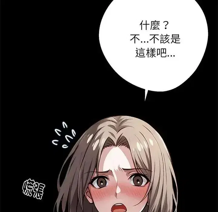 第155話