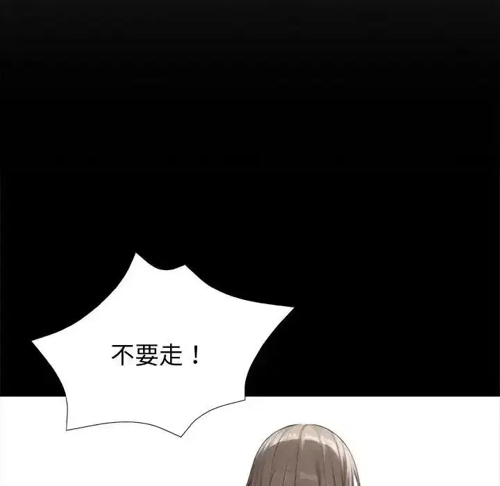 第155話