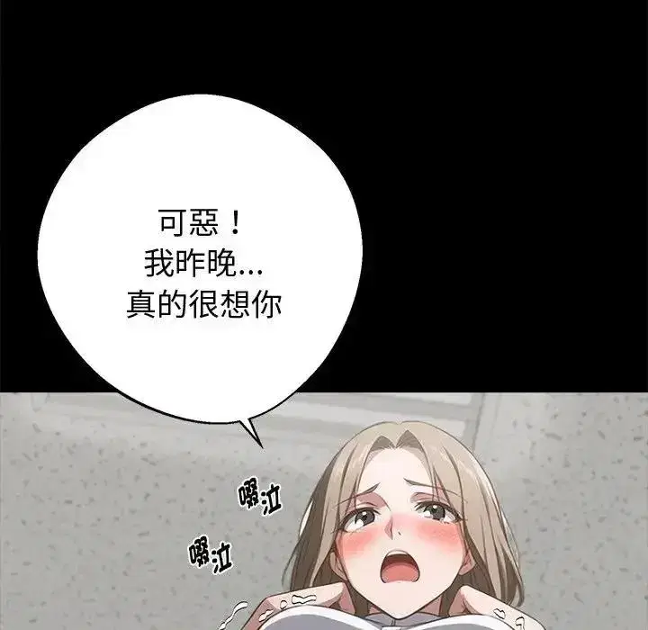 第155話