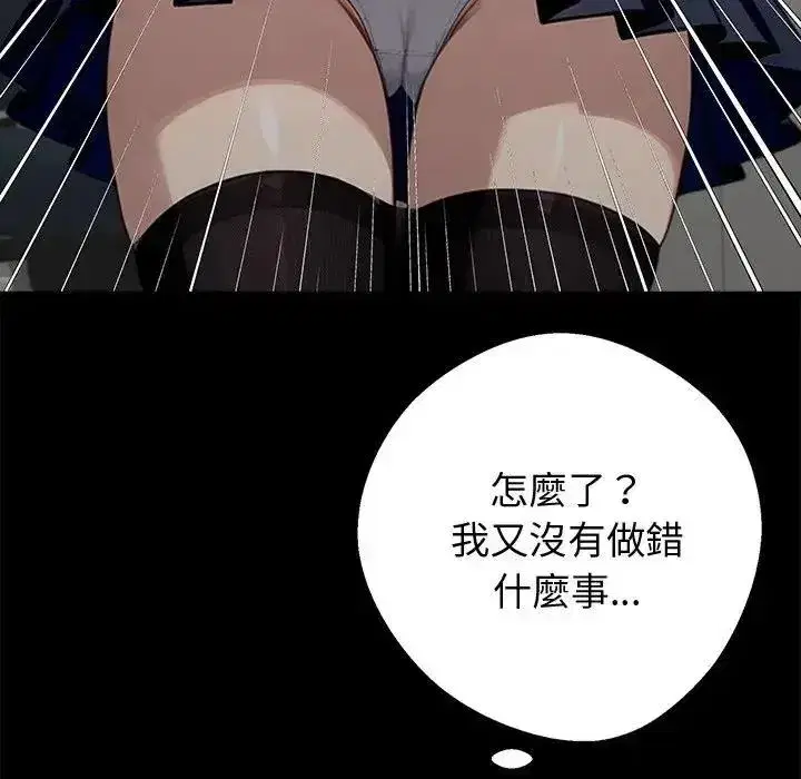 第155話