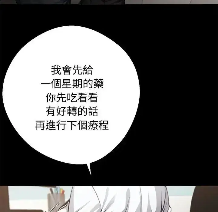 第155話