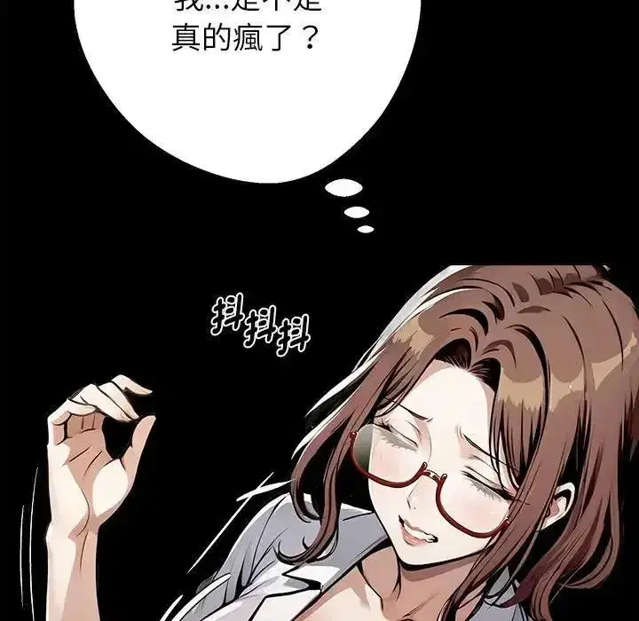第155話