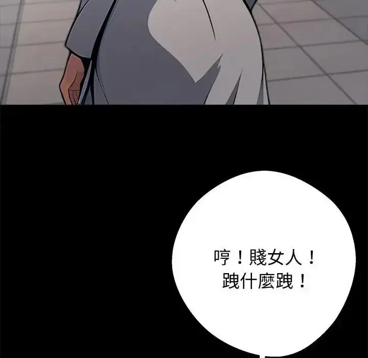 第156話