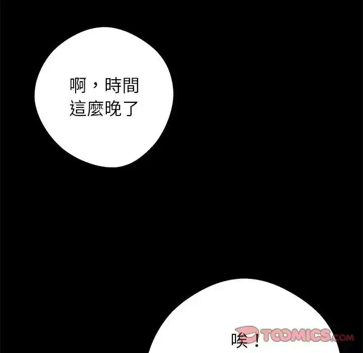 第156話