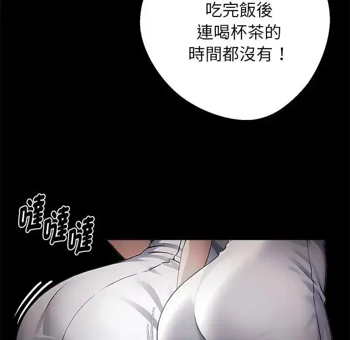 第156話