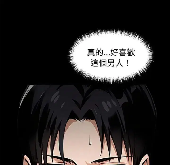 第156話