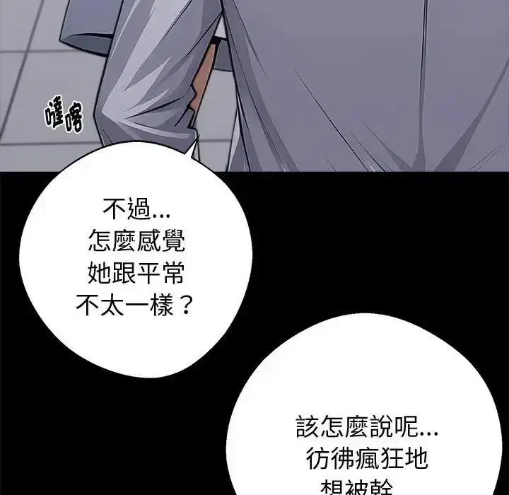 第156話