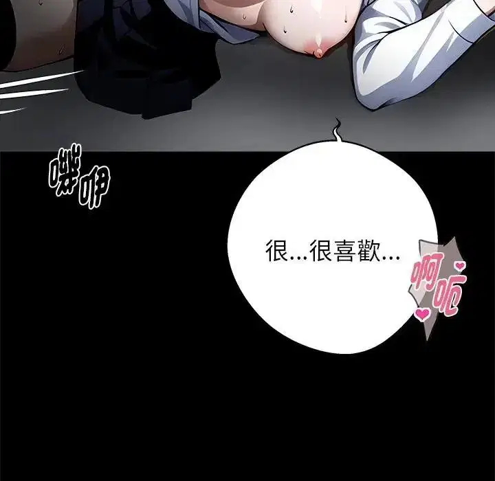 第156話