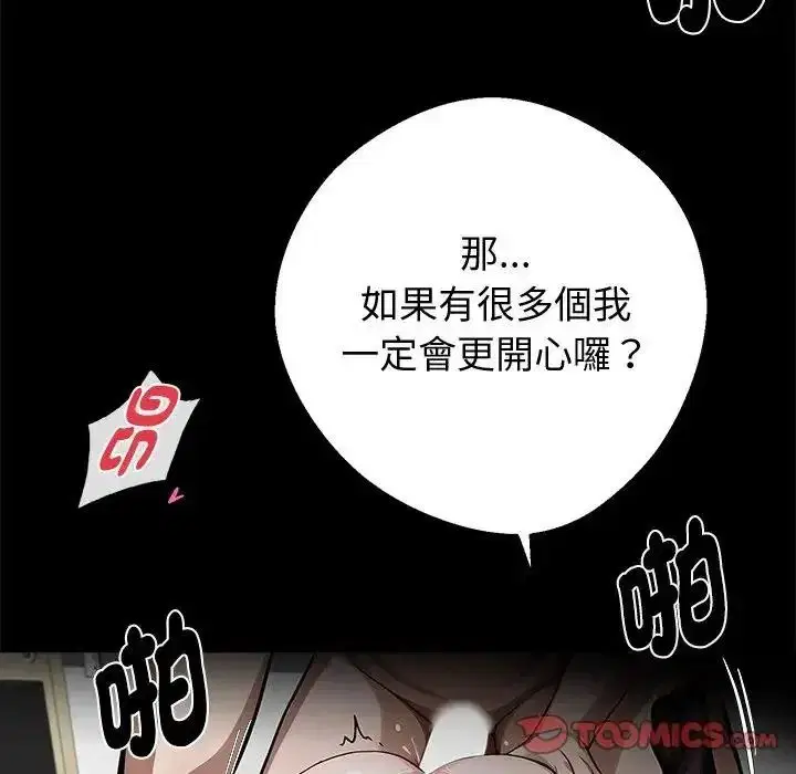 第156話
