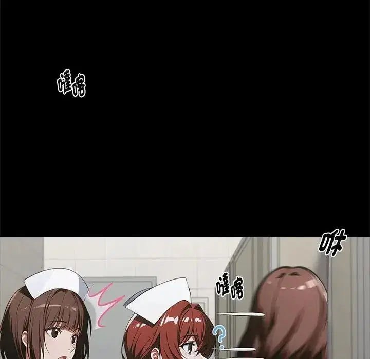第156話