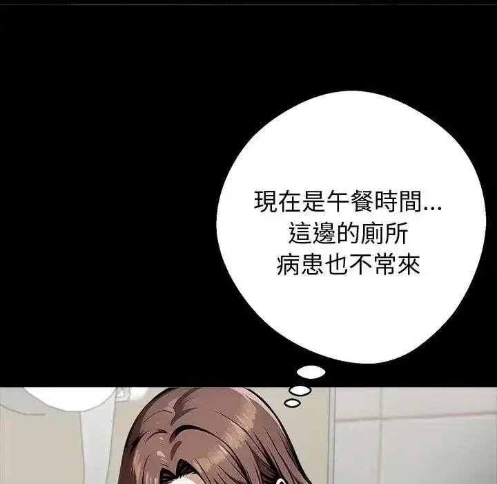 第156話