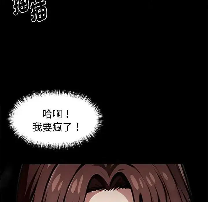 第156話