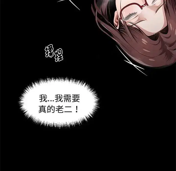 第156話