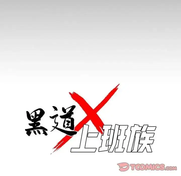 第156話