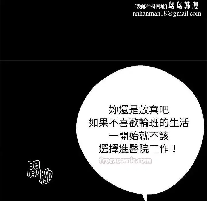 第156話