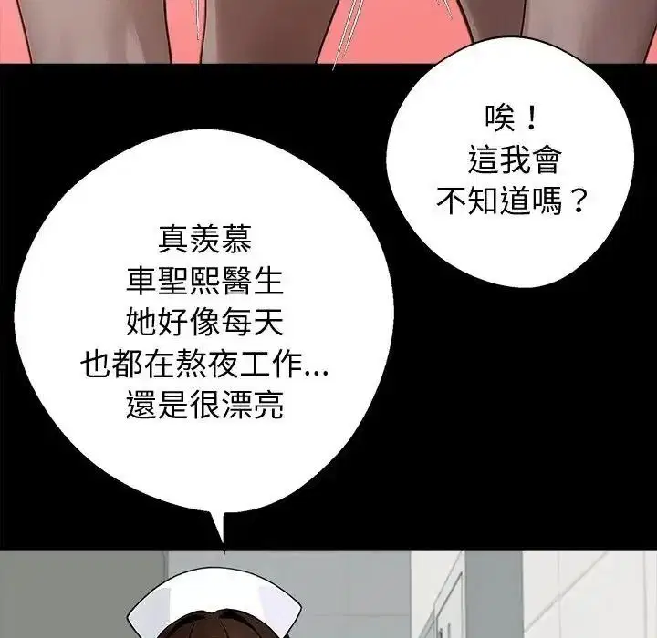 第156話
