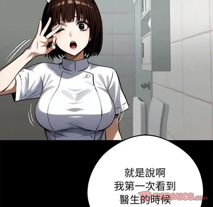 第156話
