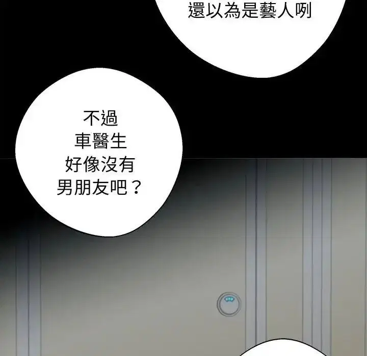 第156話