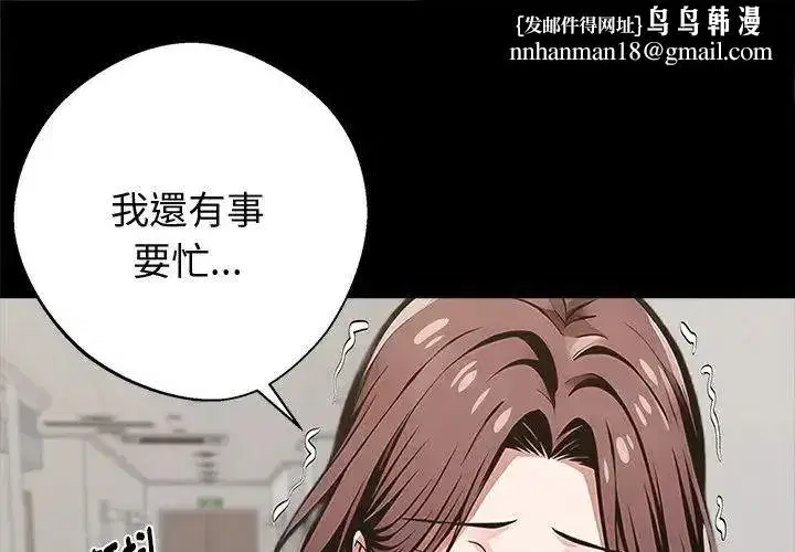 第157話