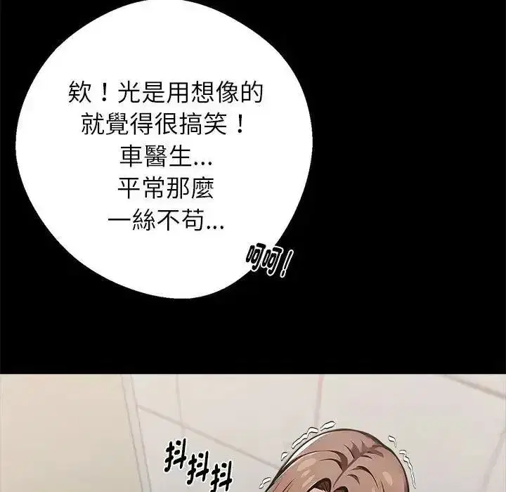 第157話