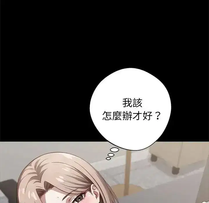 第157話