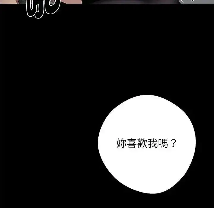 第157話