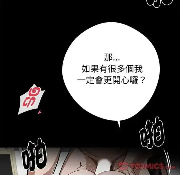 第157話