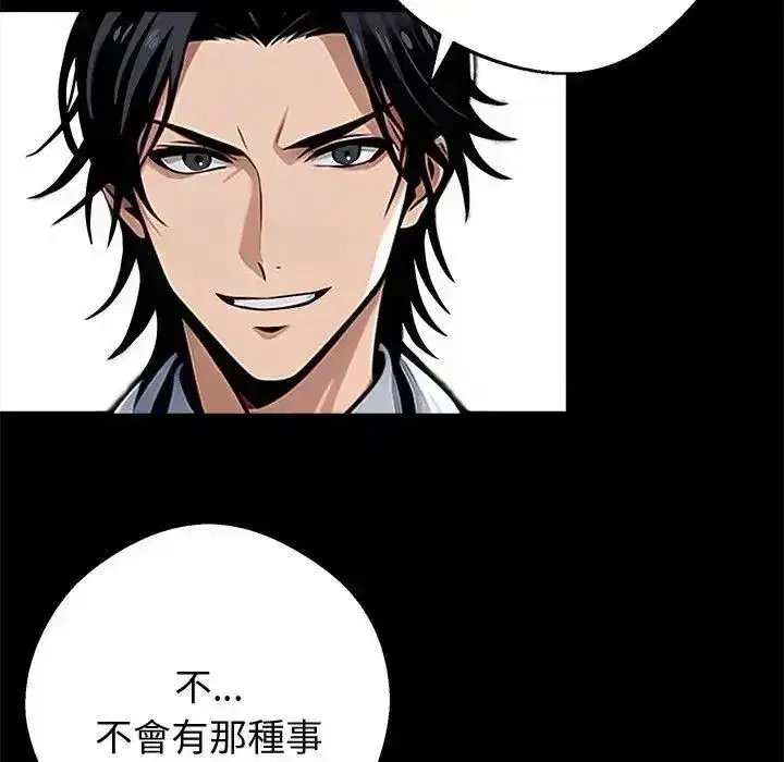第157話