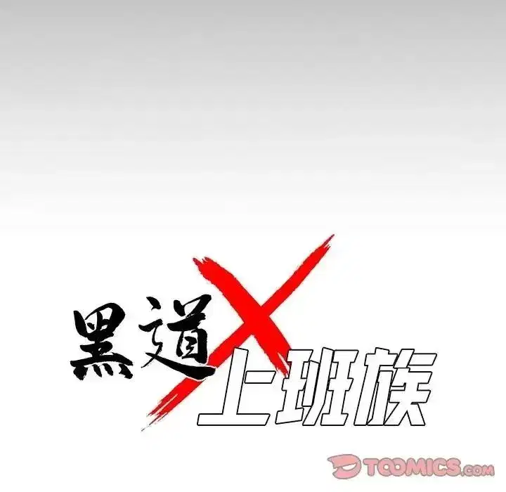 第157話