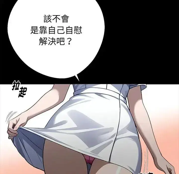 第157話