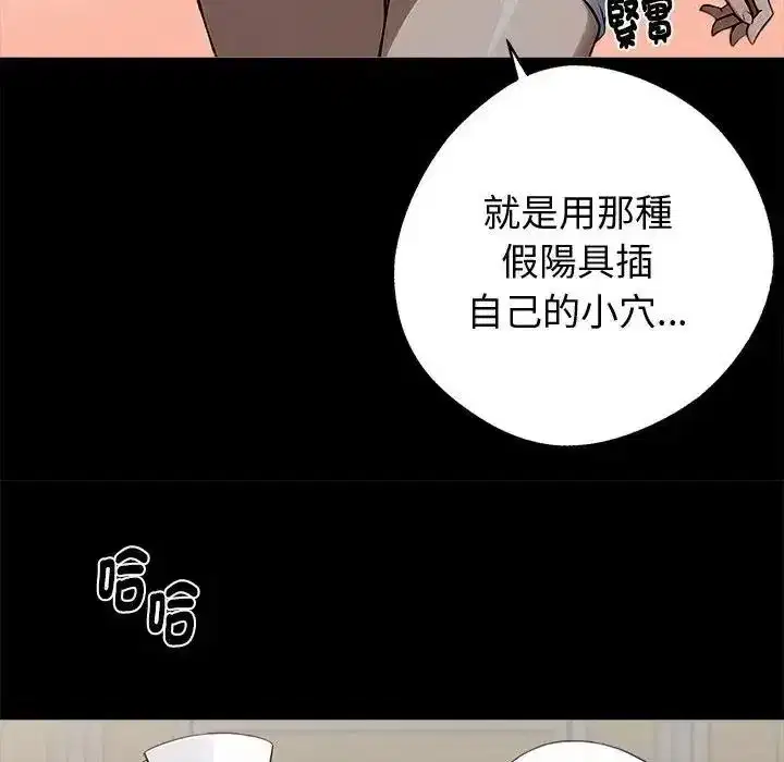 第157話