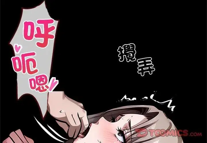 第158話