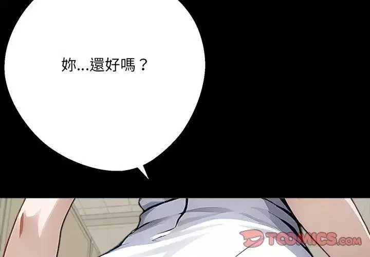 第158話