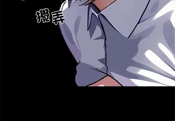 第158話