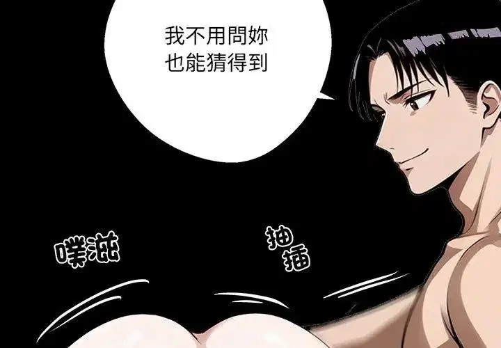 第158話