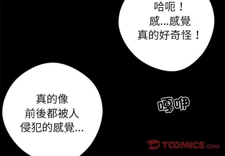 第158話