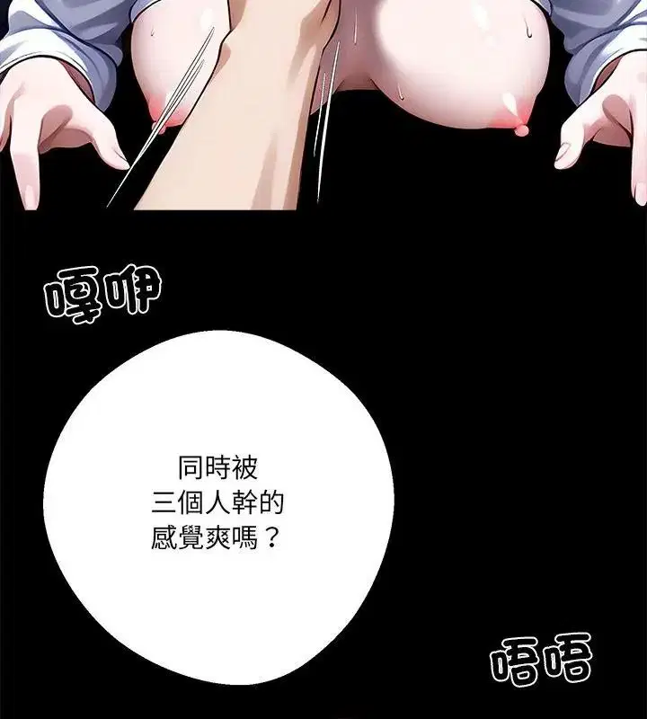 第158話
