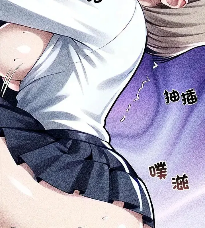 第159話 - 第100页