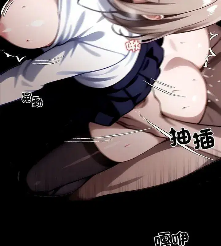 第159話 - 第111页