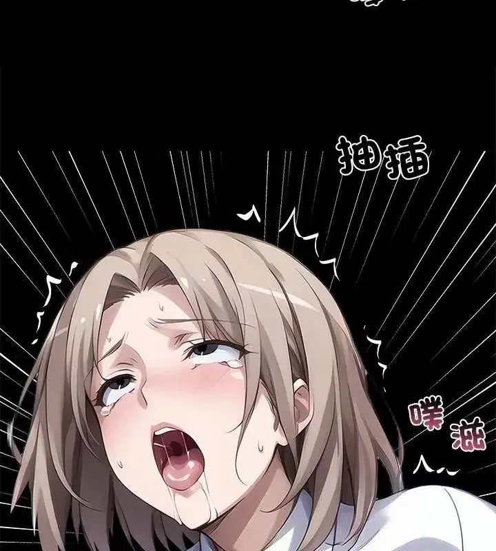 第159話 - 第112页