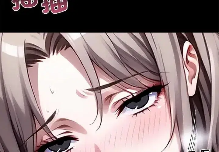 第159話 - 第116页