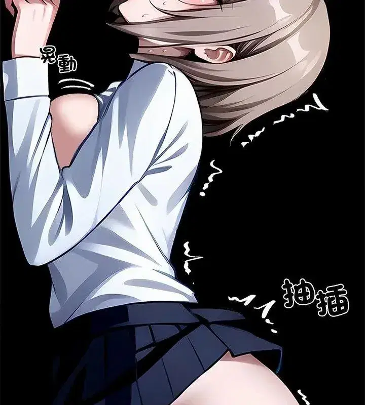 第159話 - 第12页