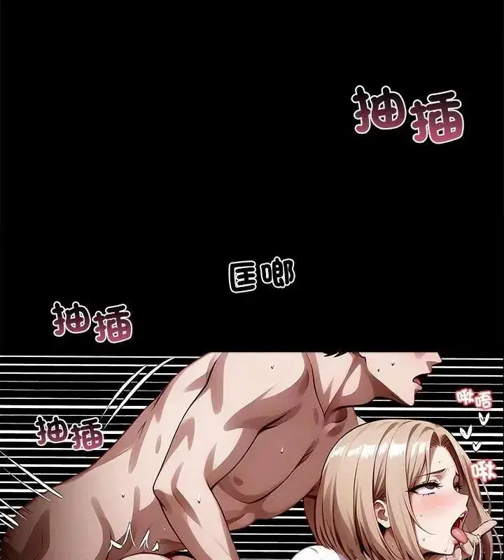 第159話 - 第121页