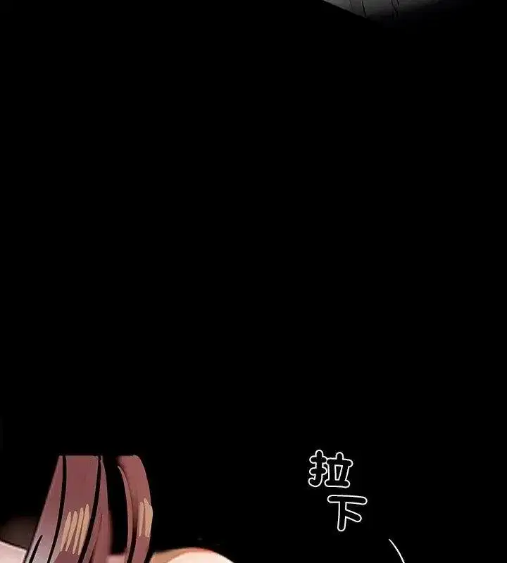 第159話 - 第133页