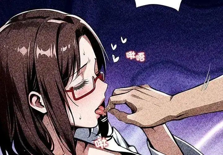 第159話 - 第140页